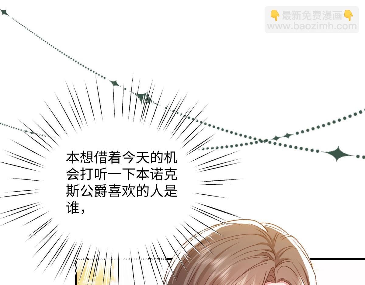 23 套取信息