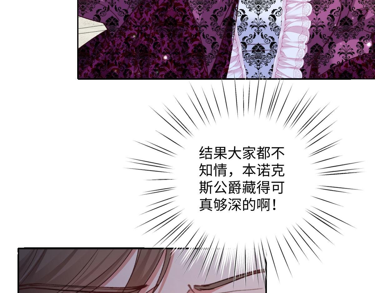 23 套取信息