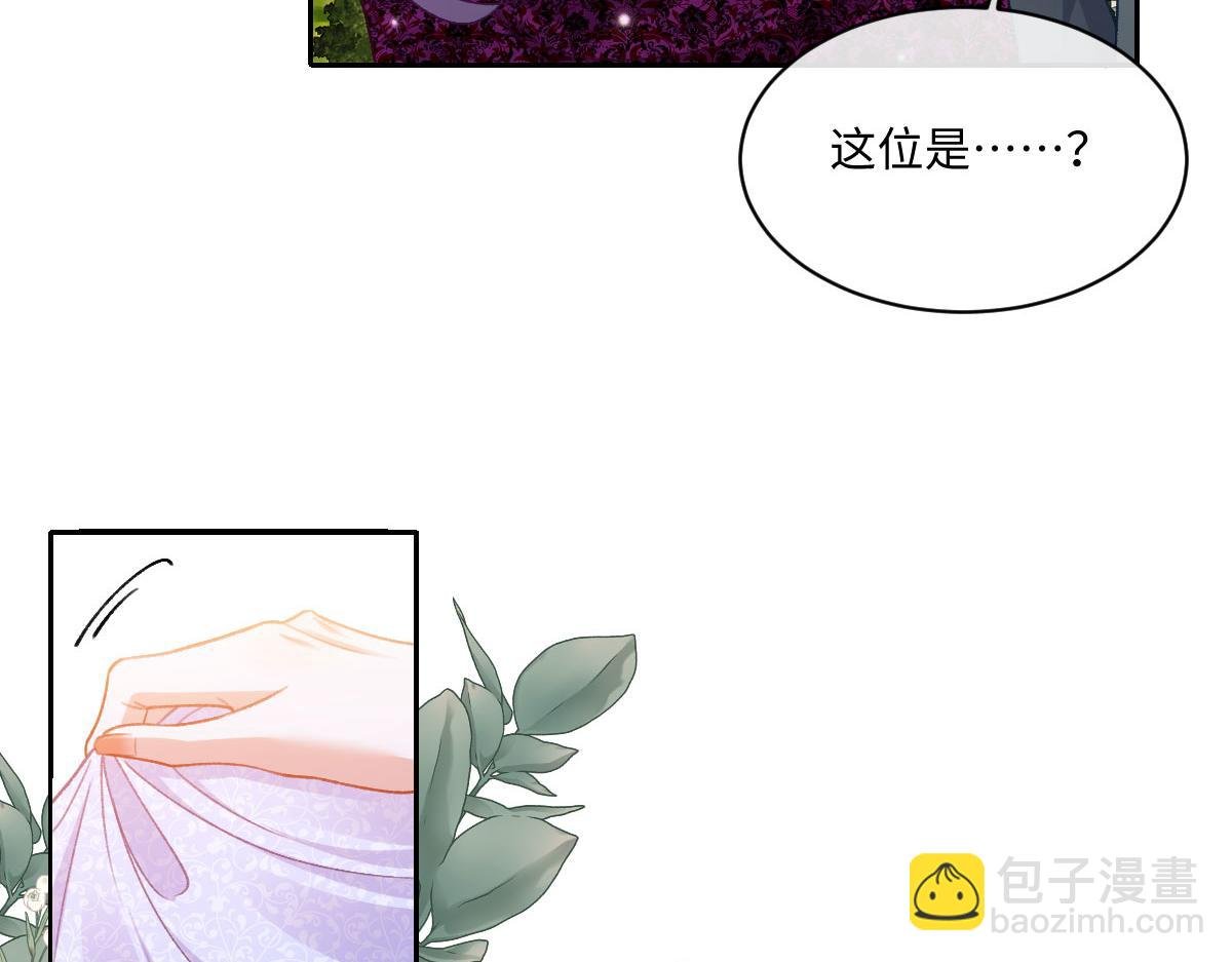 23 套取信息