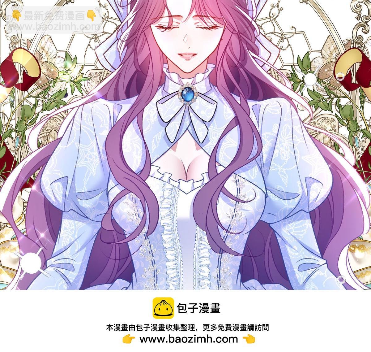 23 套取信息