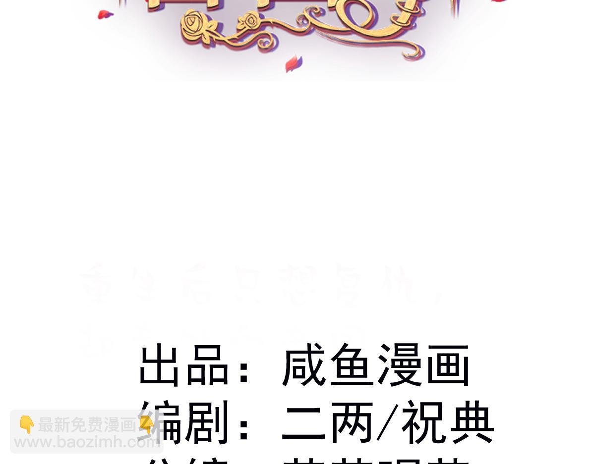 24 去找他