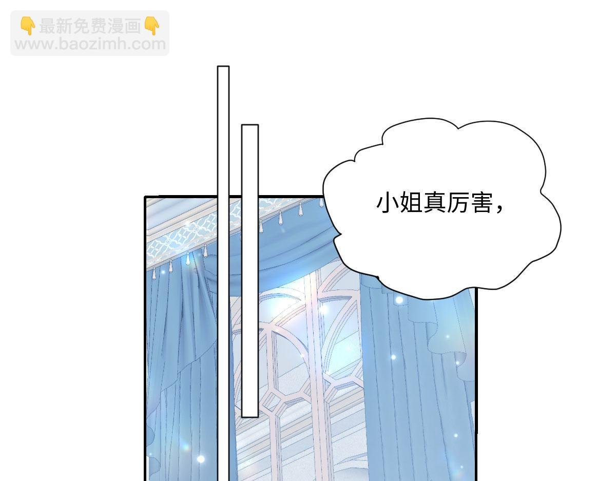 24 去找他