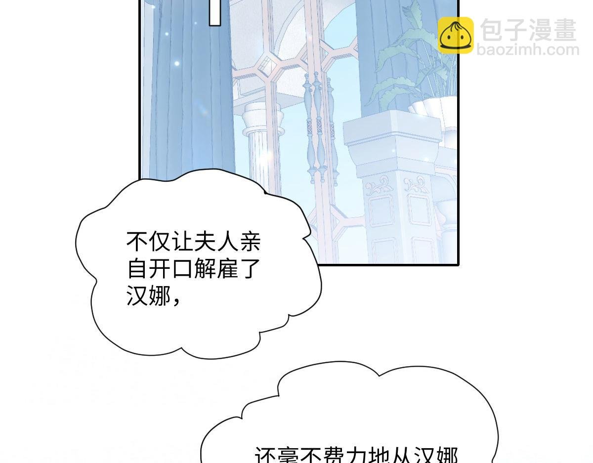 24 去找他