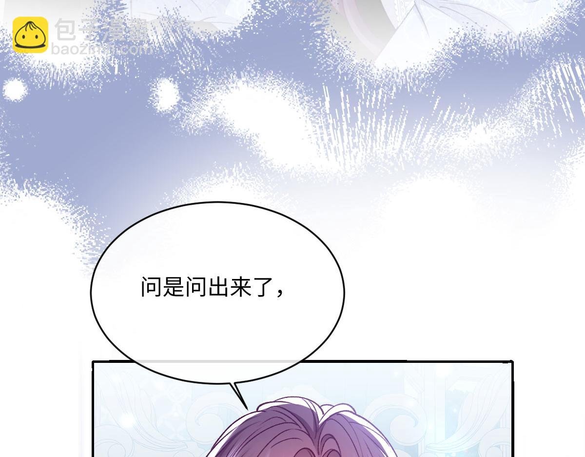 24 去找他