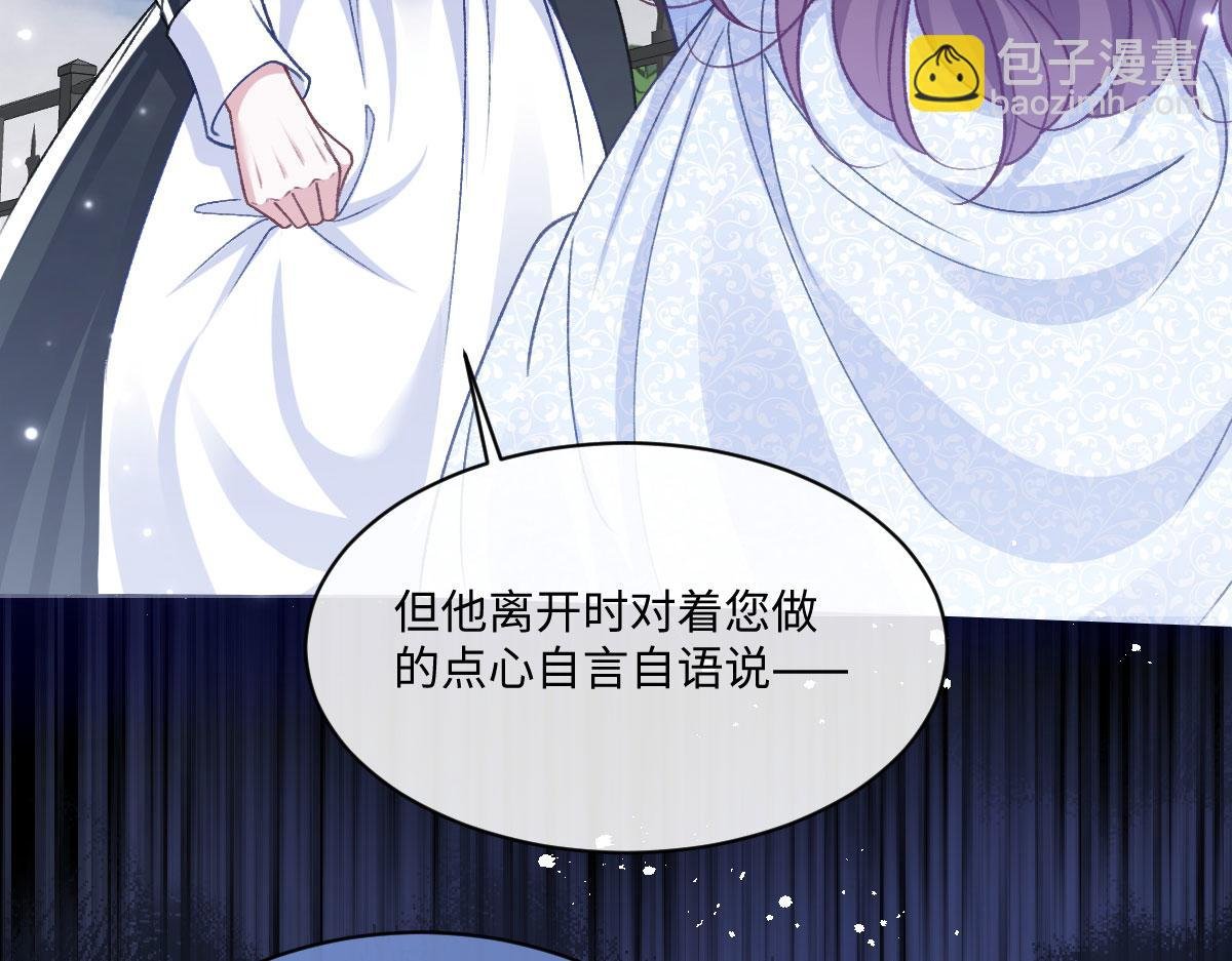 24 去找他