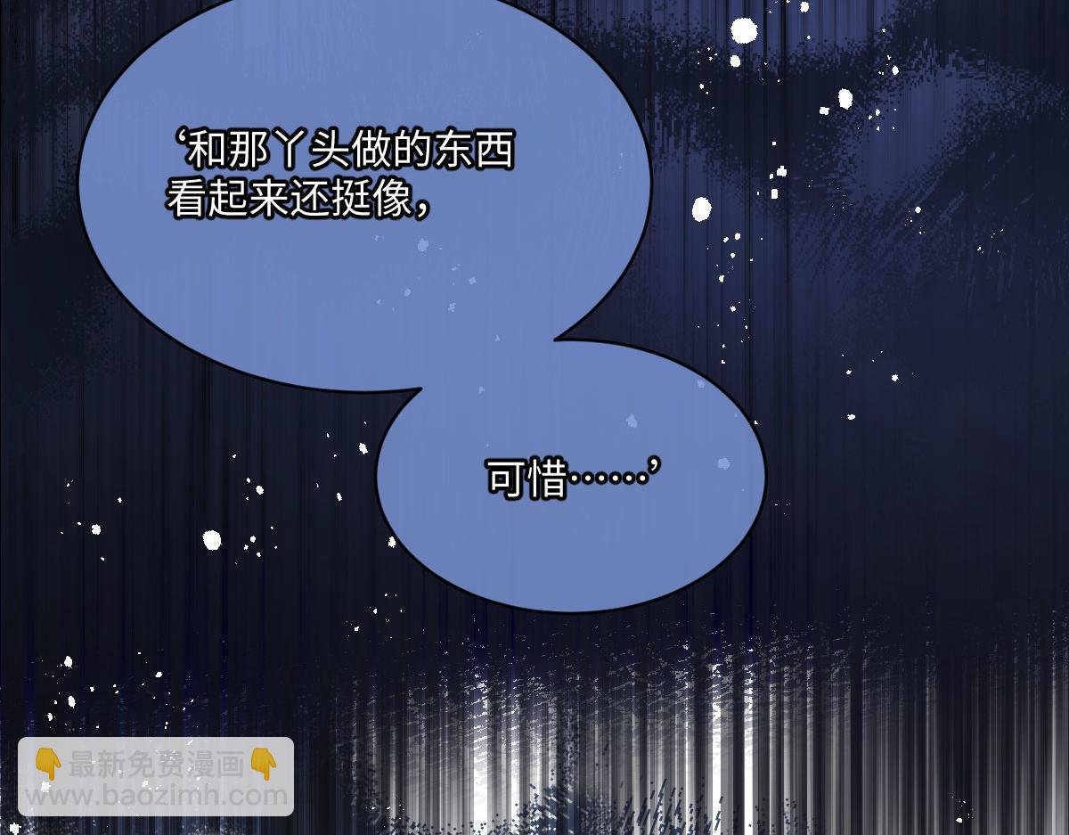 24 去找他
