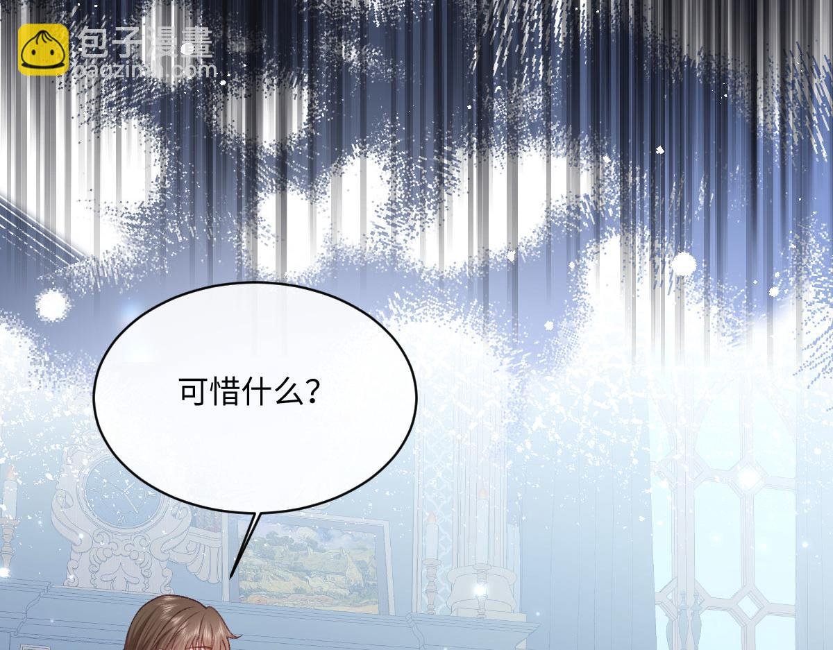 24 去找他