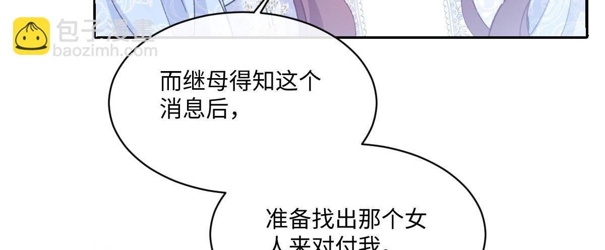 24 去找他