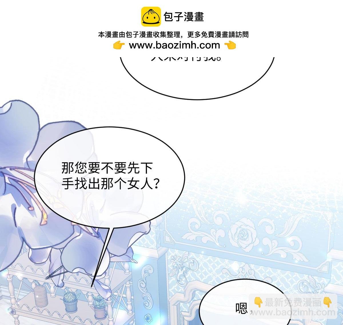 24 去找他
