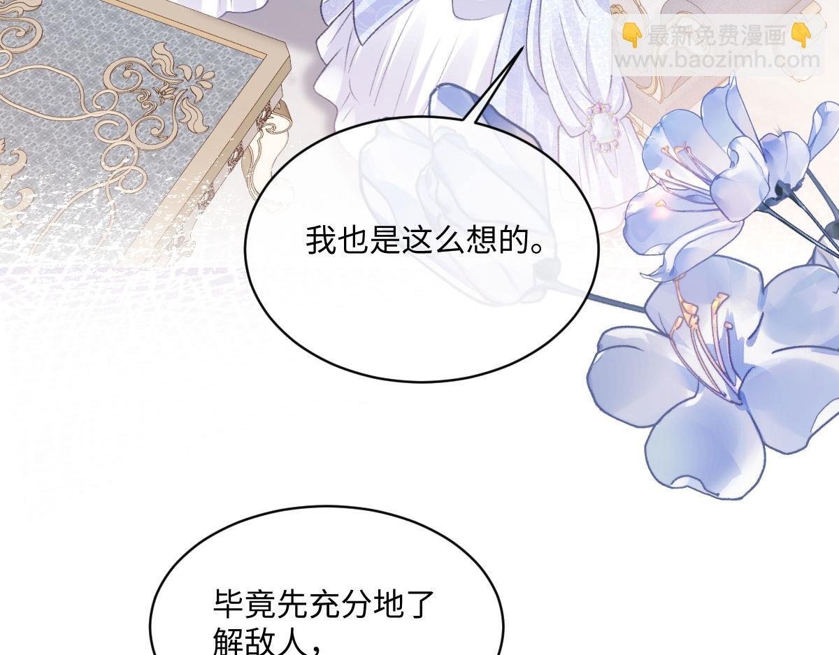 24 去找他