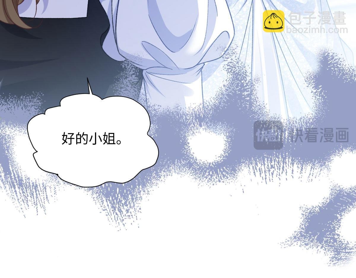 24 去找他