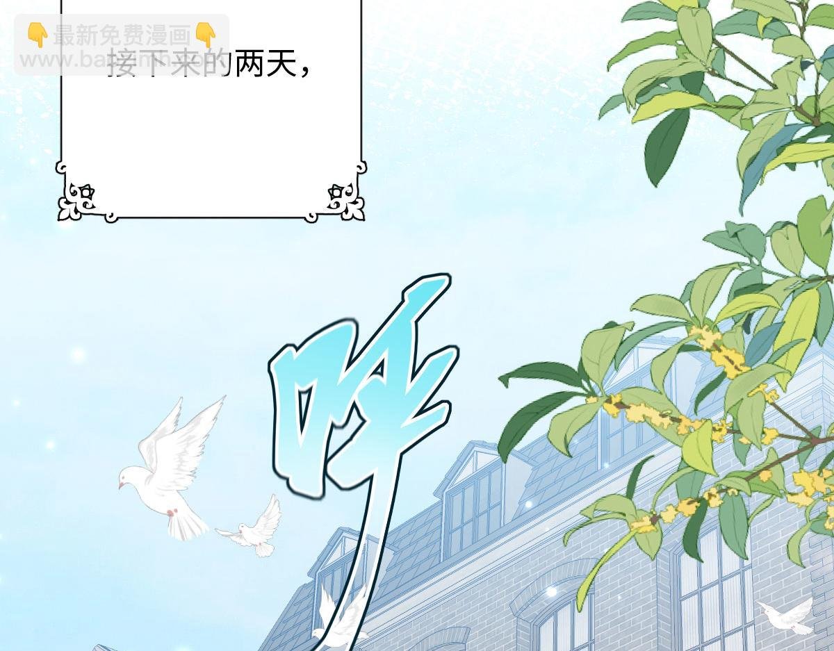 24 去找他