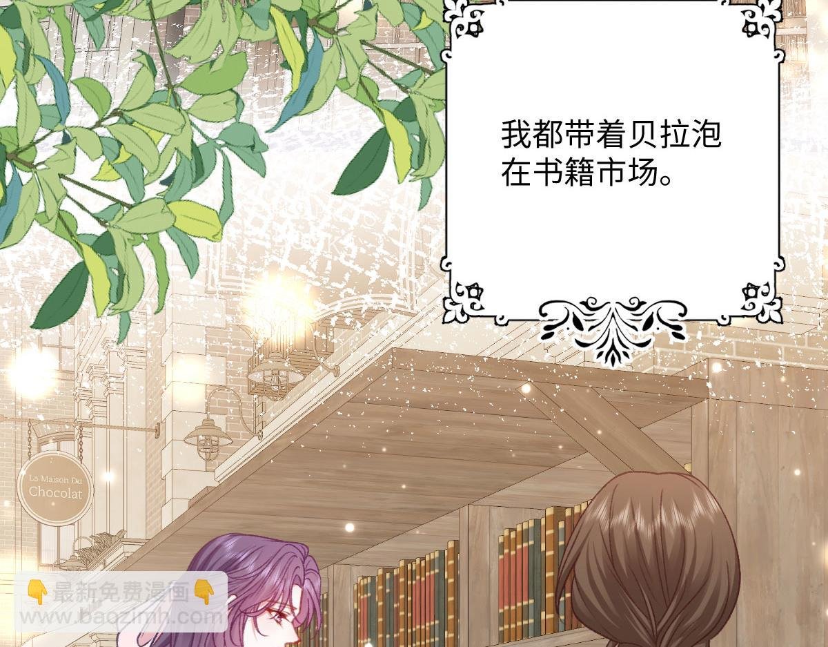 24 去找他