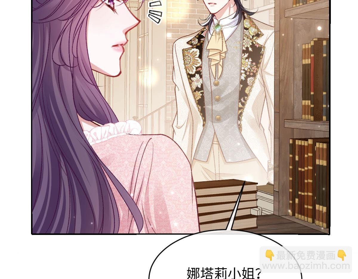 24 去找他
