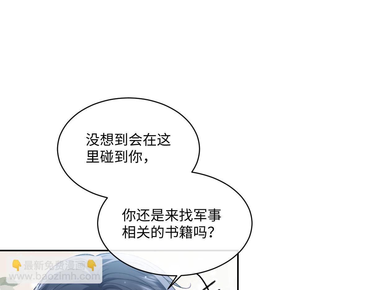 24 去找他