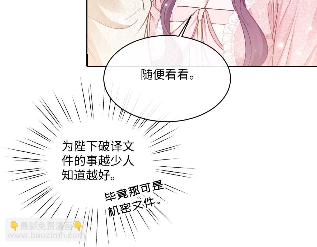 24 去找他