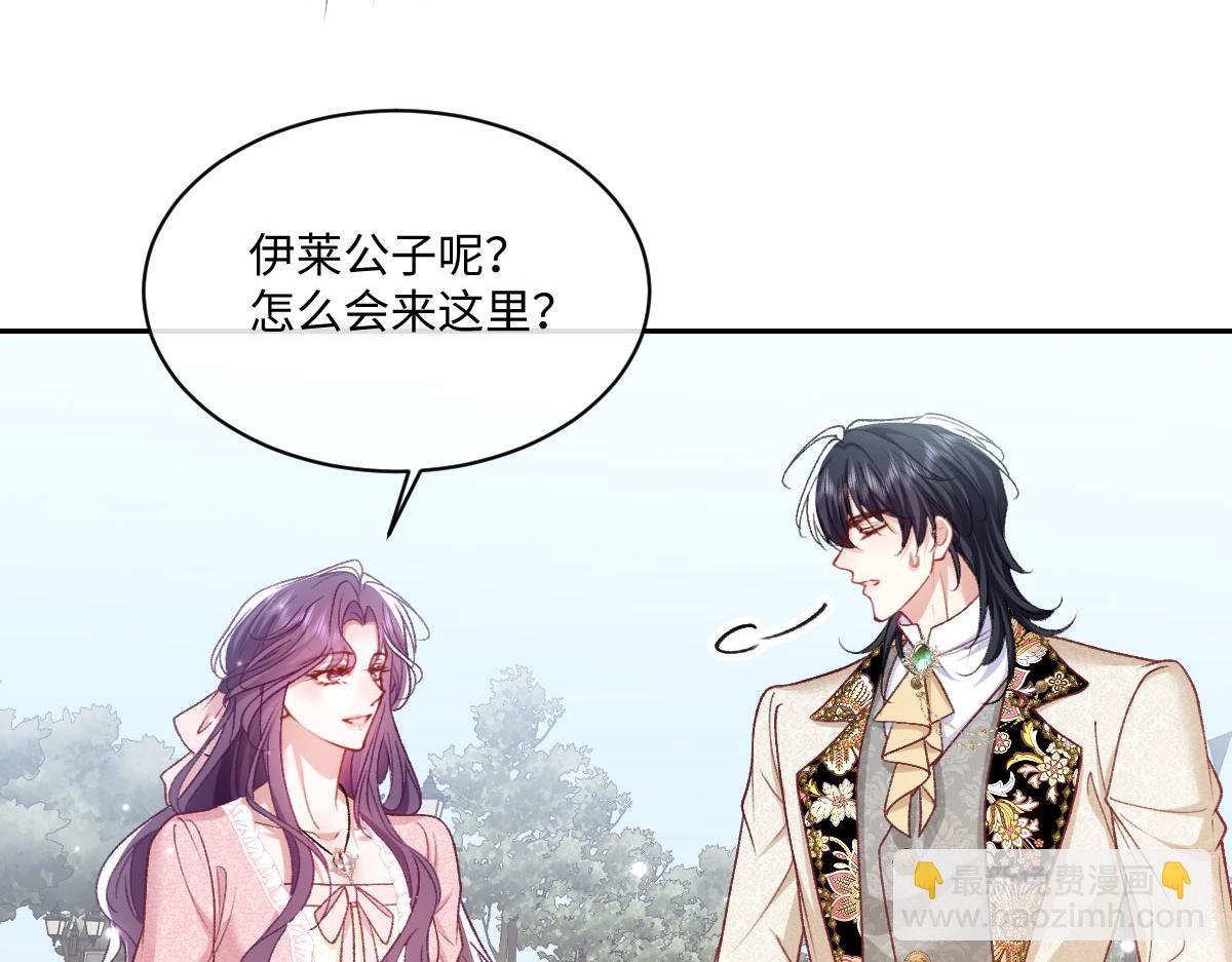 24 去找他