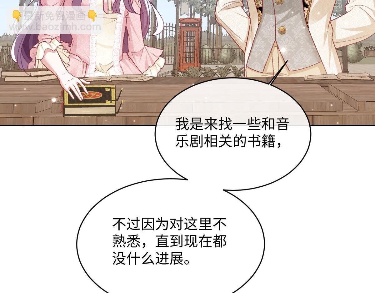 24 去找他