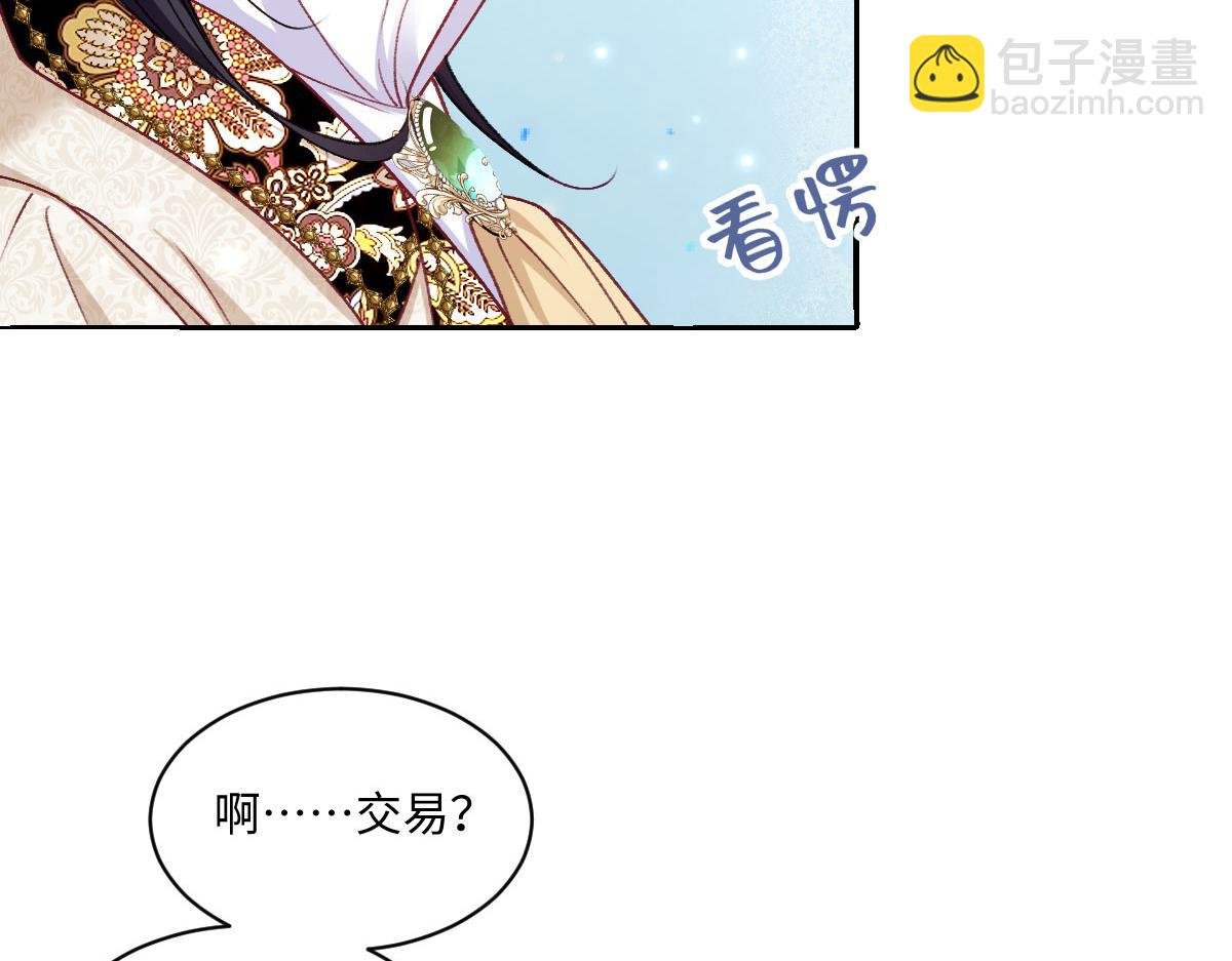 24 去找他