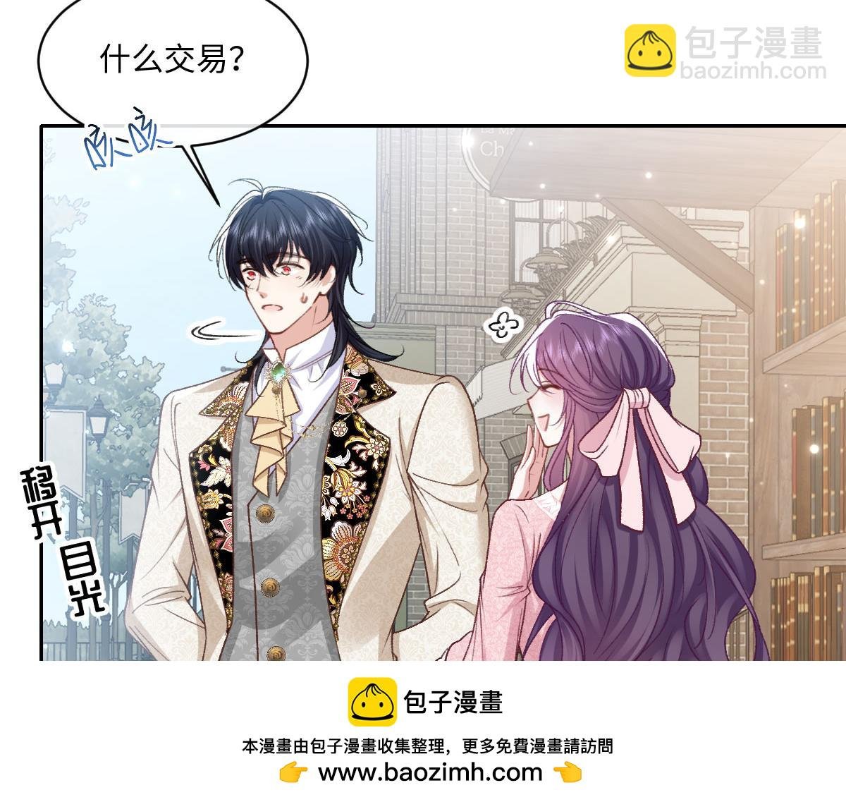 24 去找他