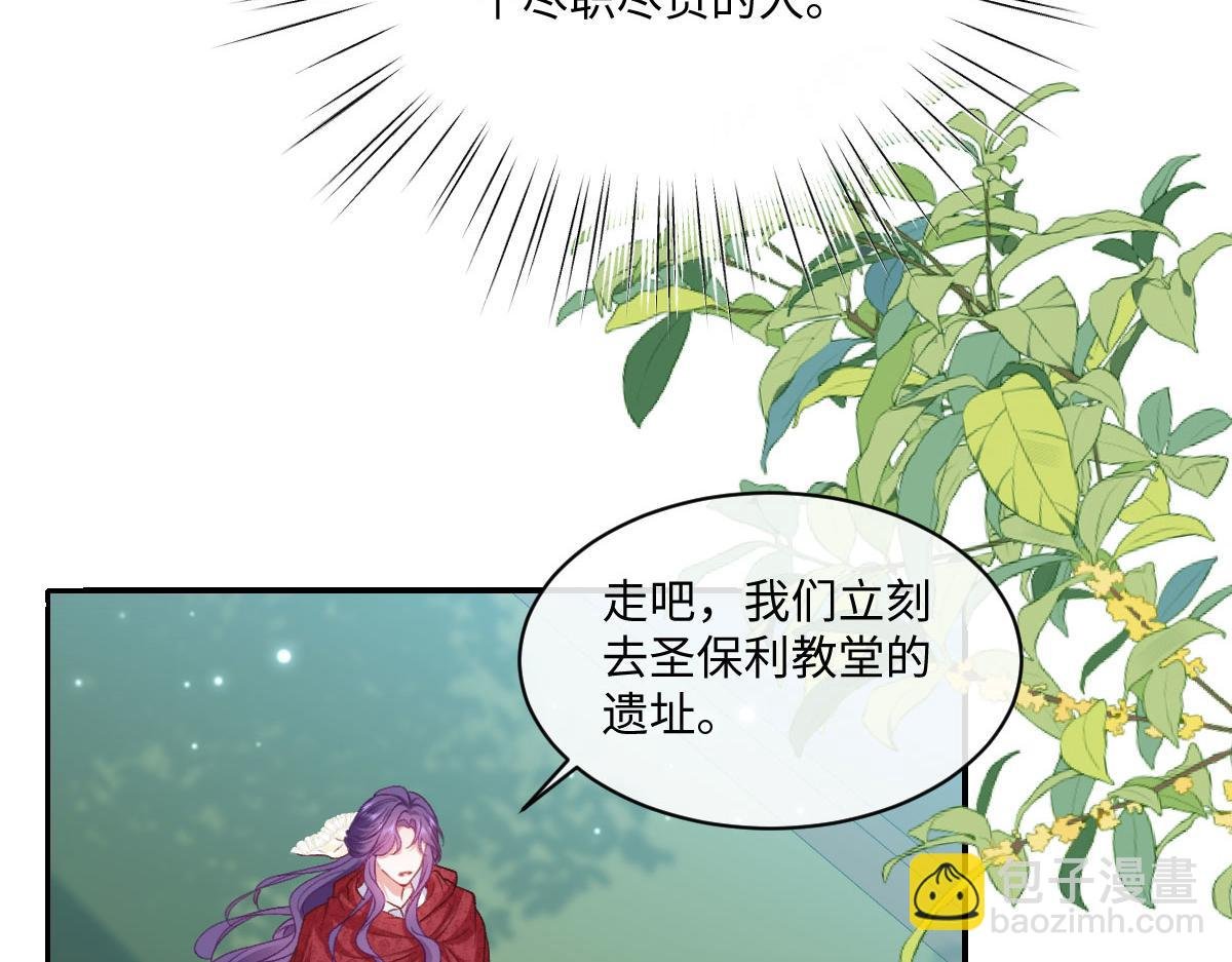 25 旧相识突然出现！