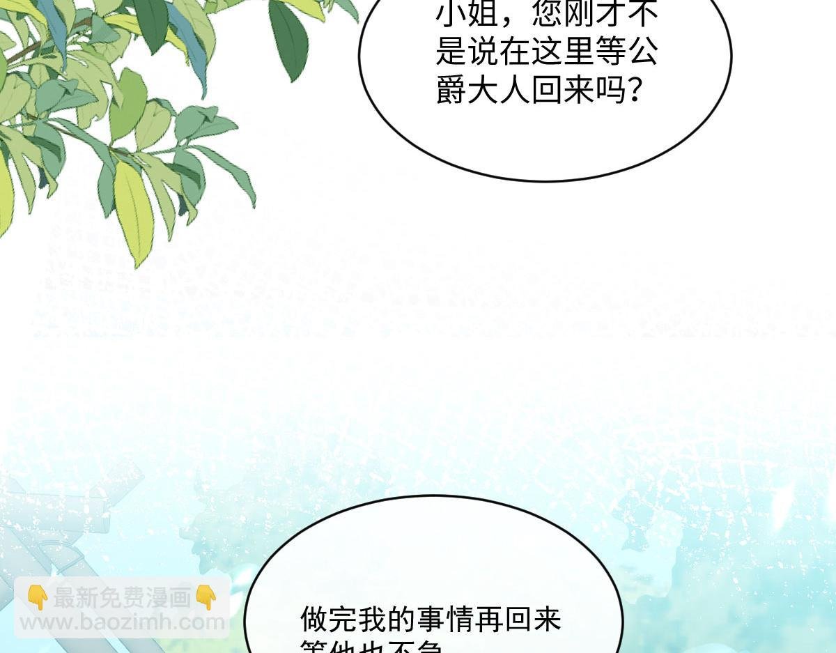 25 旧相识突然出现！
