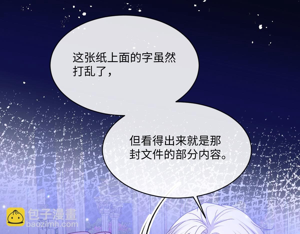 27看来他挺在乎你啊