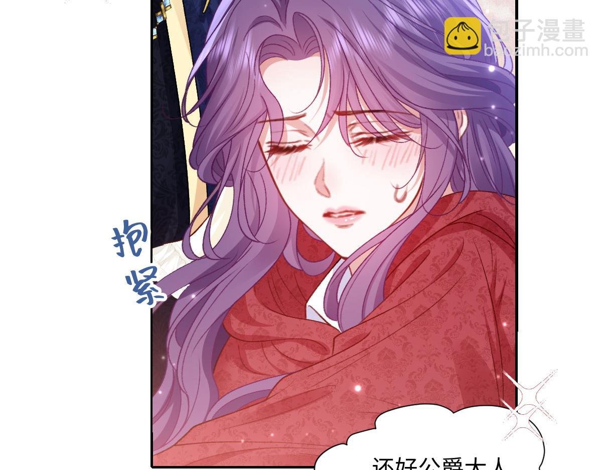28 彼此为对方着想