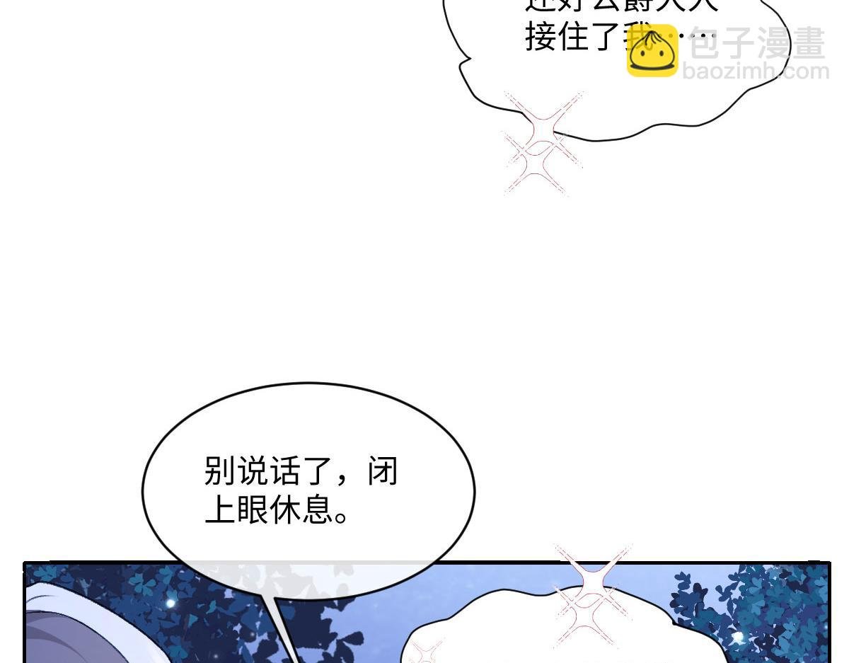 28 彼此为对方着想