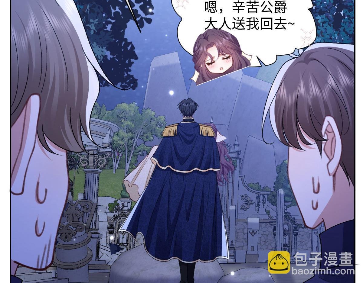 28 彼此为对方着想