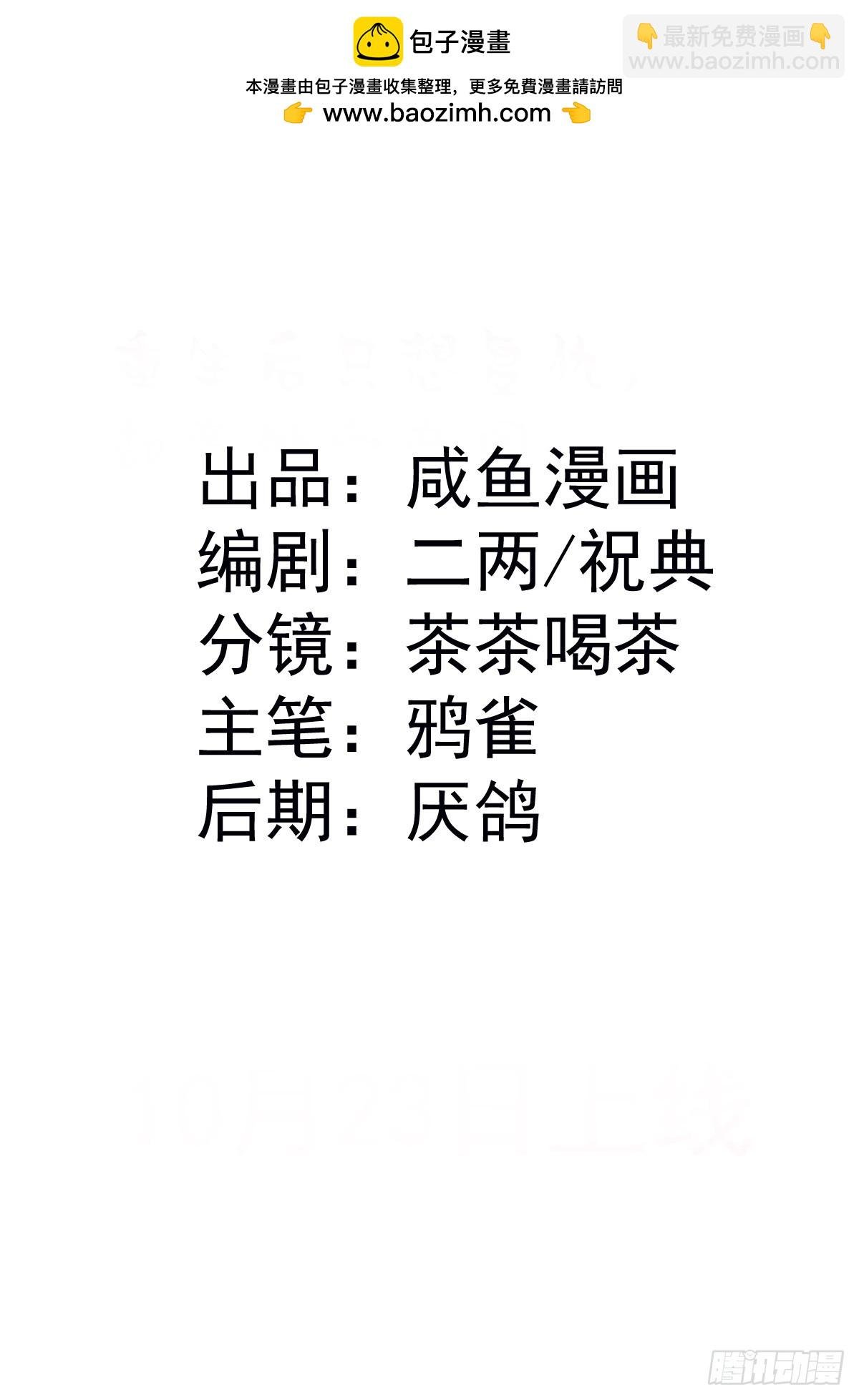 02意外的告白