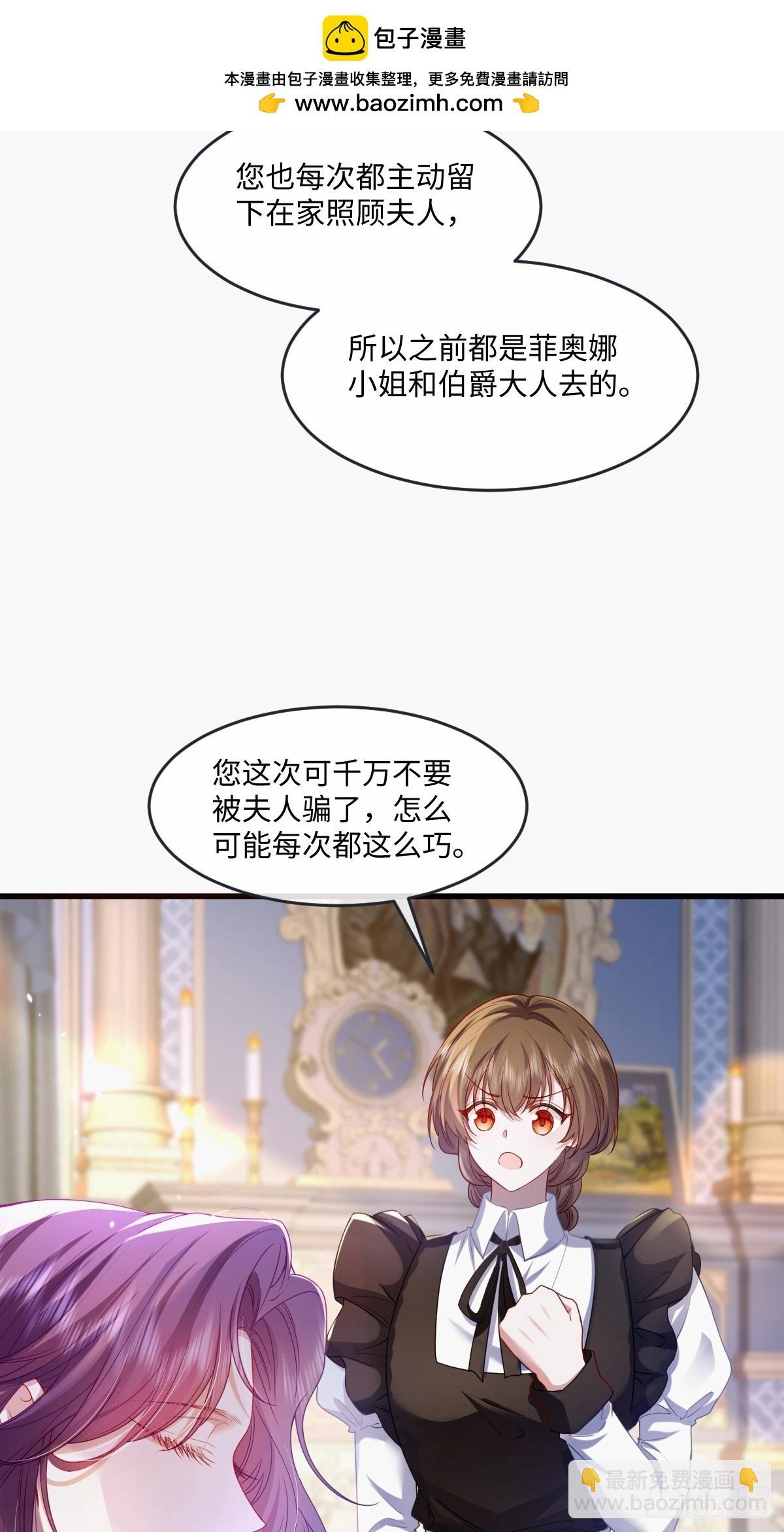 02意外的告白