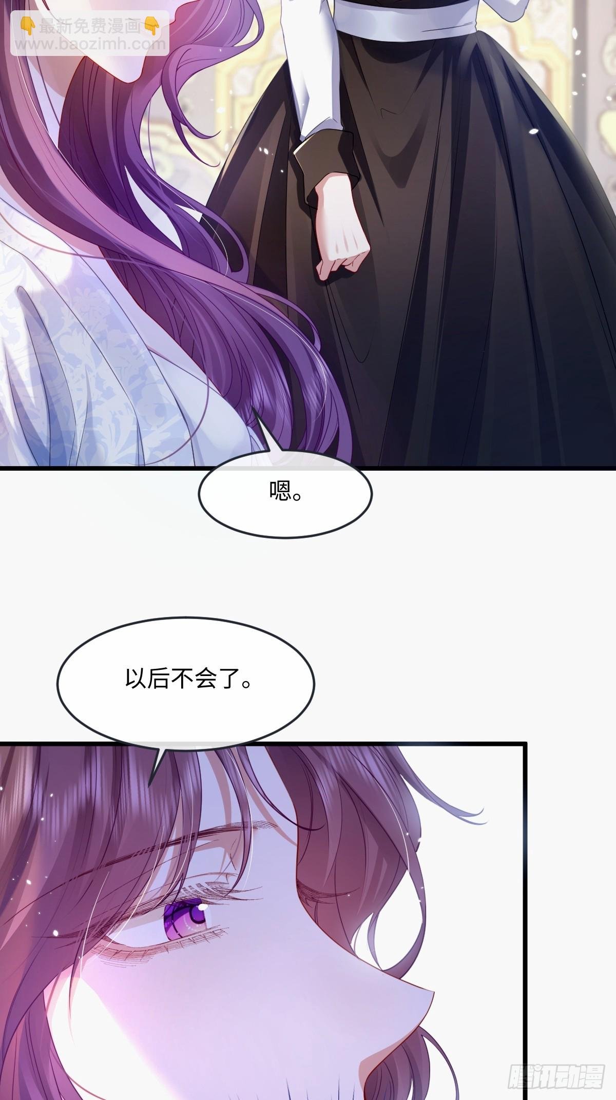 02意外的告白