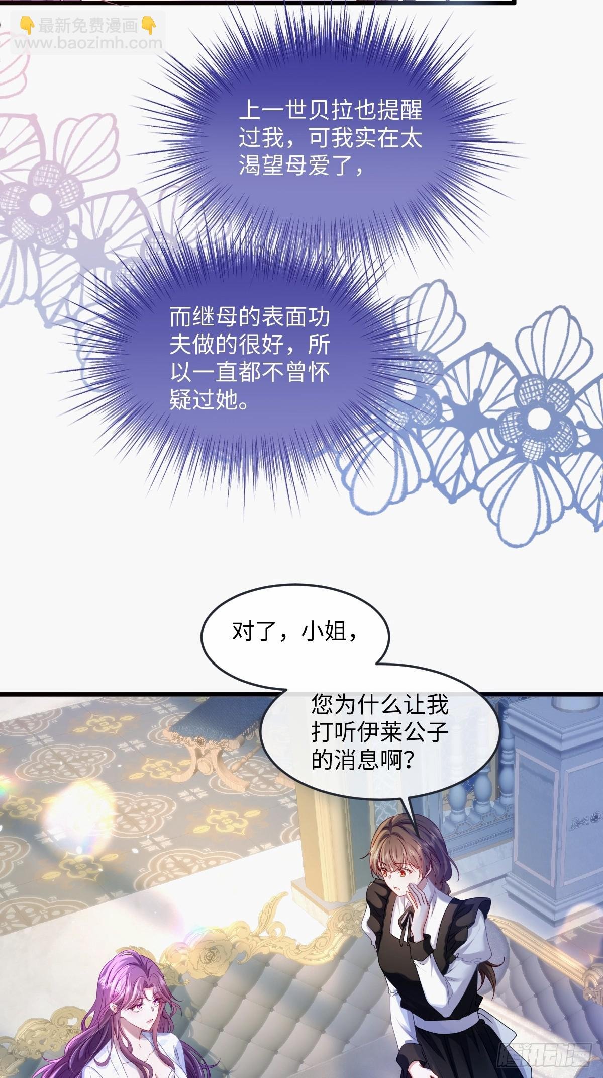 02意外的告白
