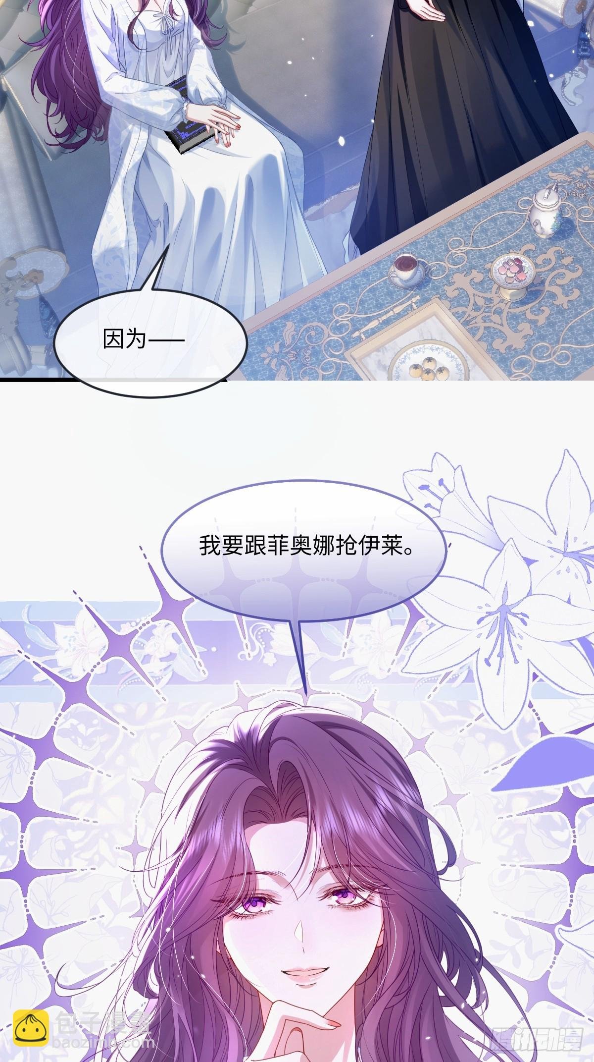02意外的告白