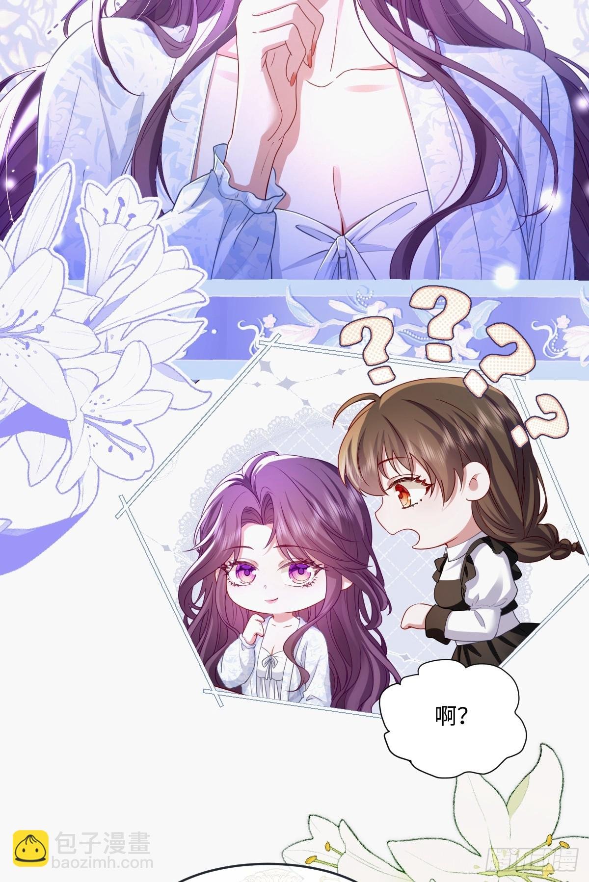 02意外的告白