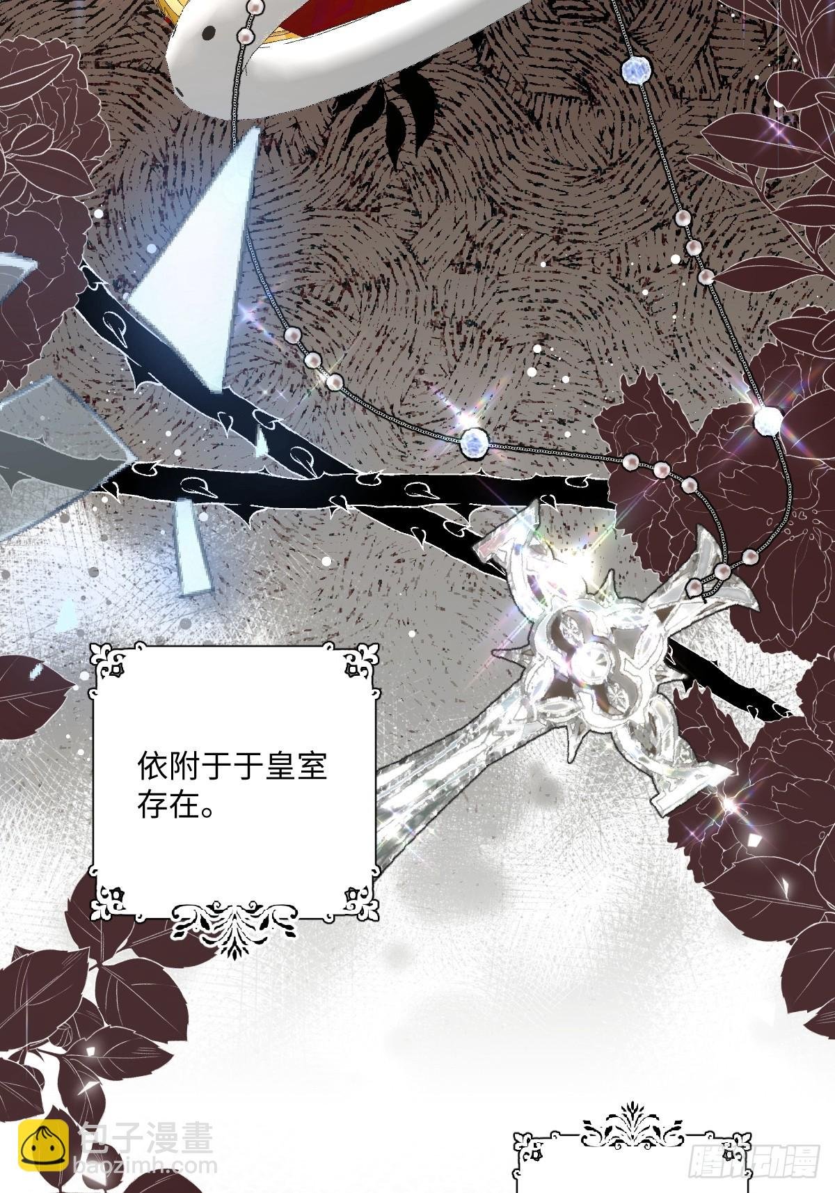 02意外的告白