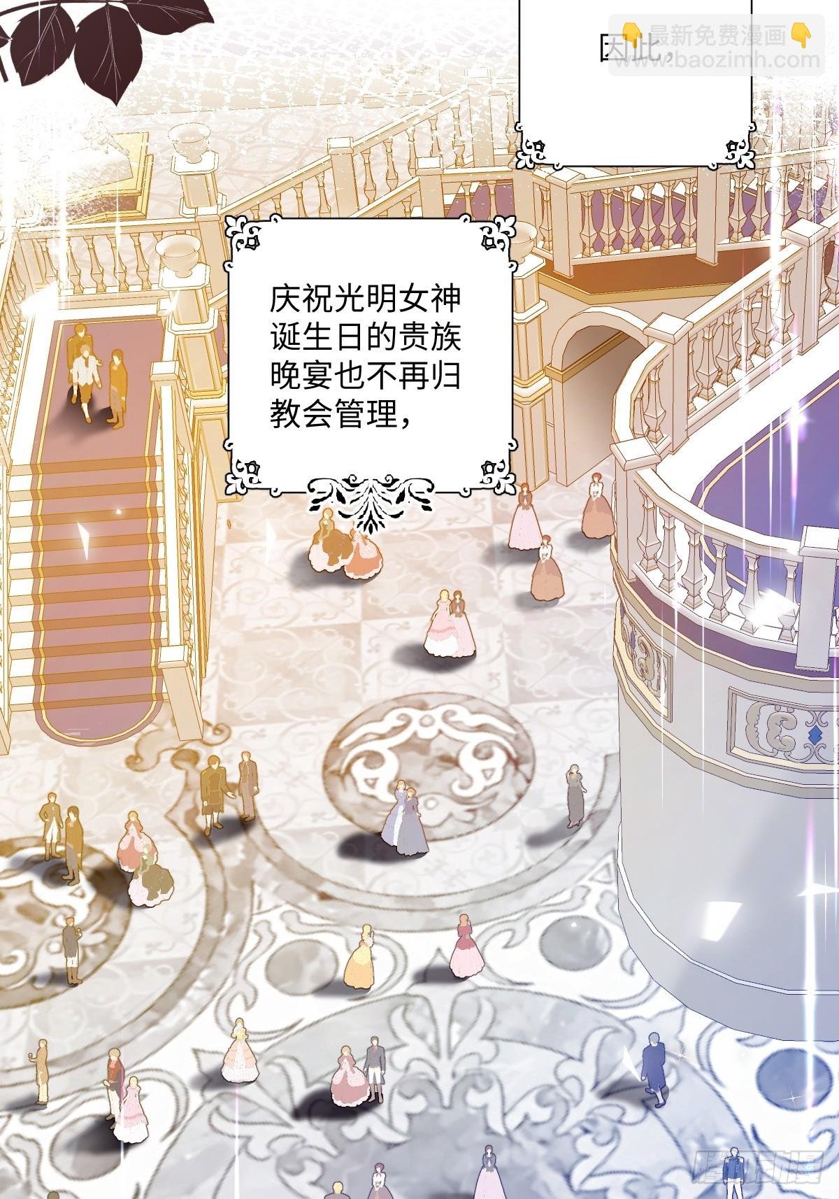 02意外的告白