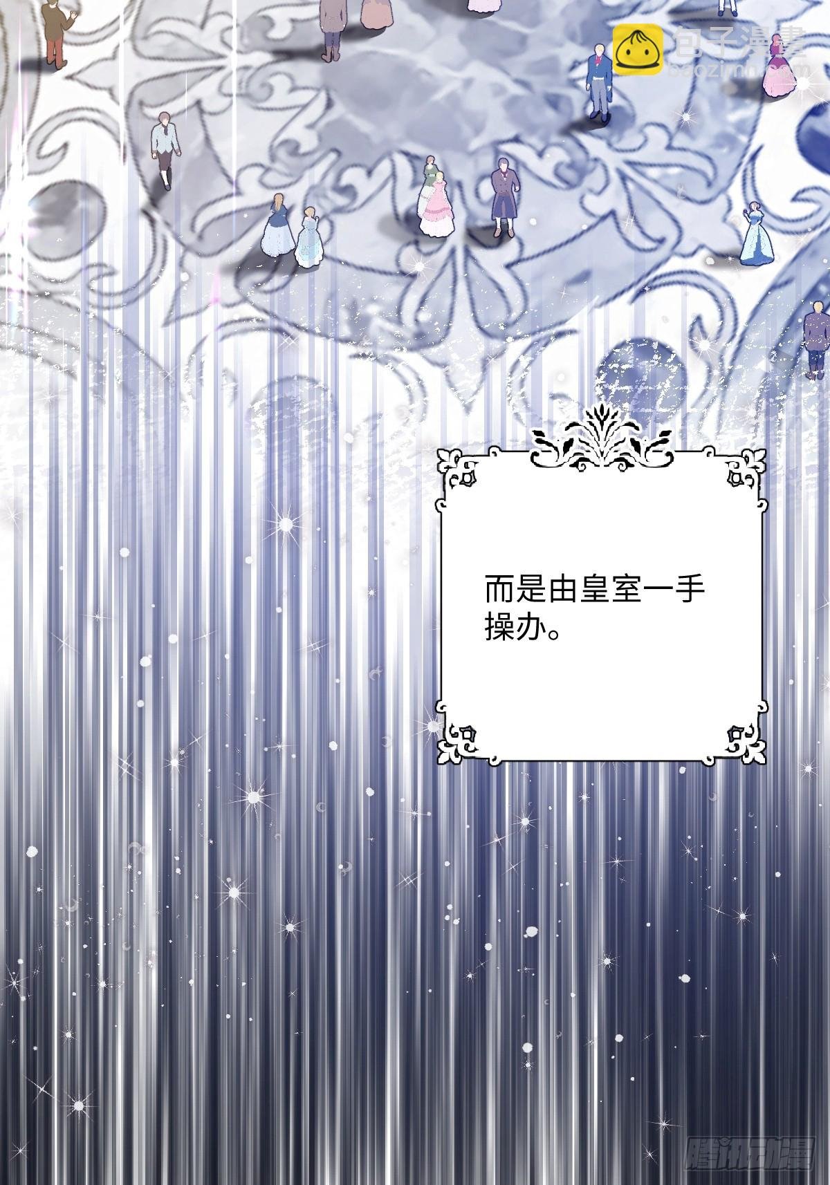 02意外的告白