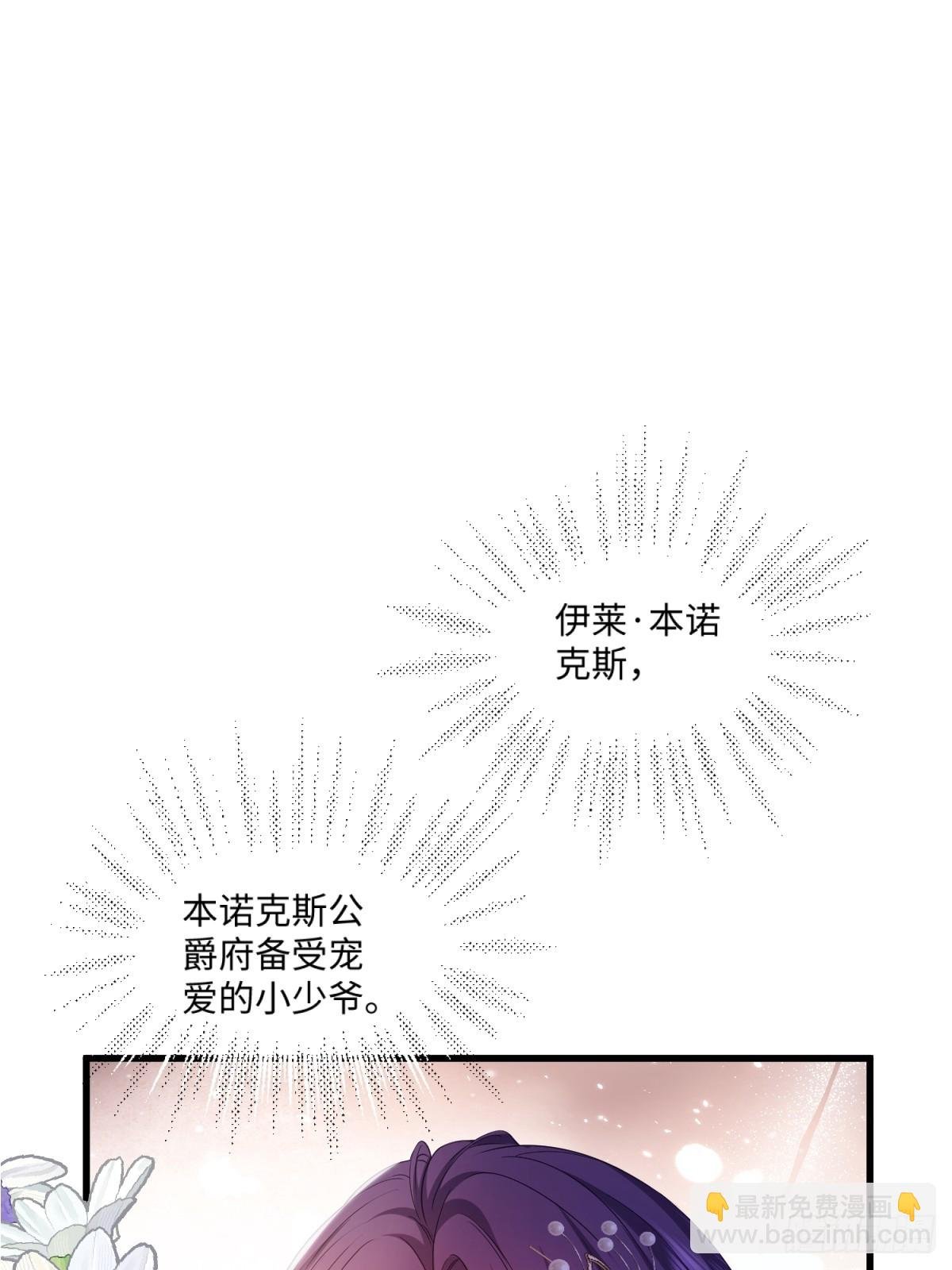 02意外的告白