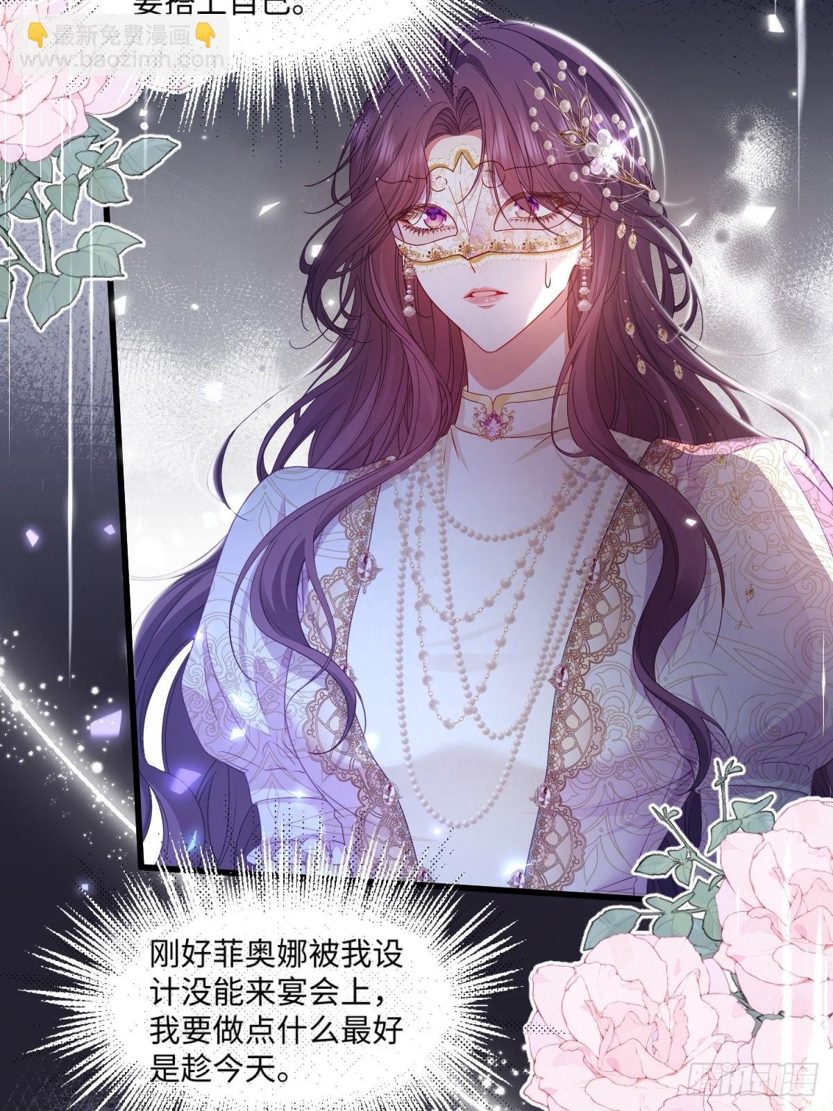 02意外的告白