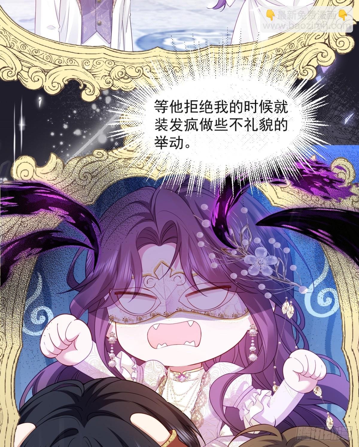 02意外的告白