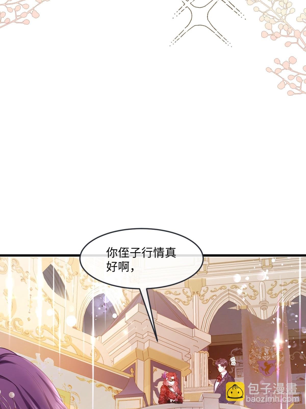 02意外的告白