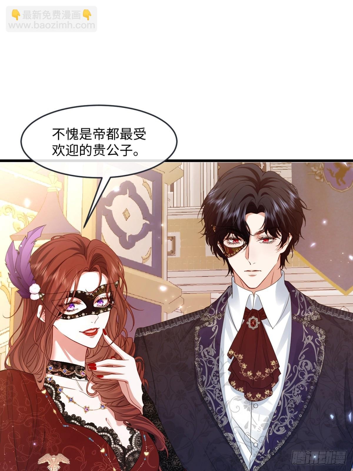 02意外的告白