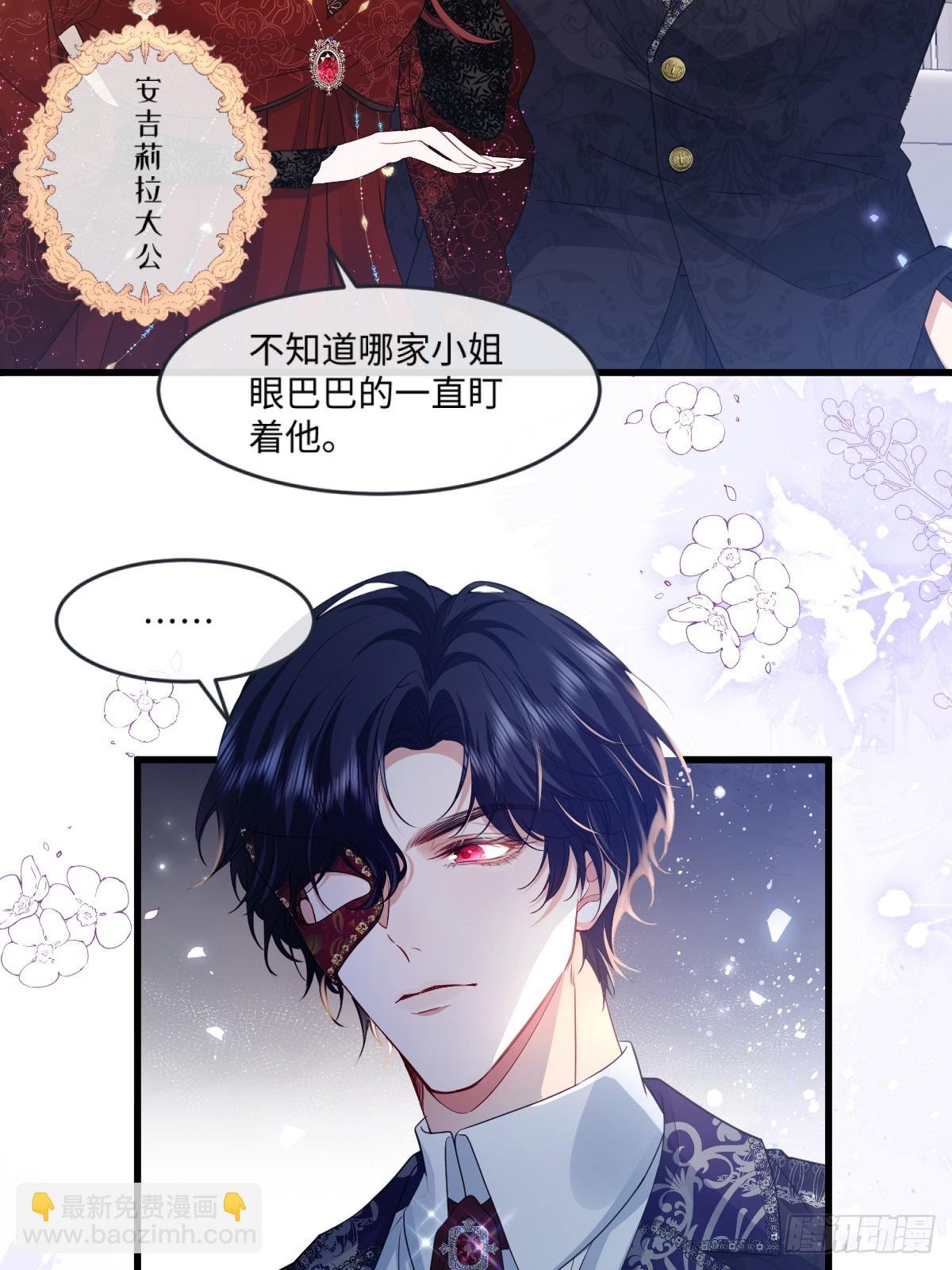 02意外的告白