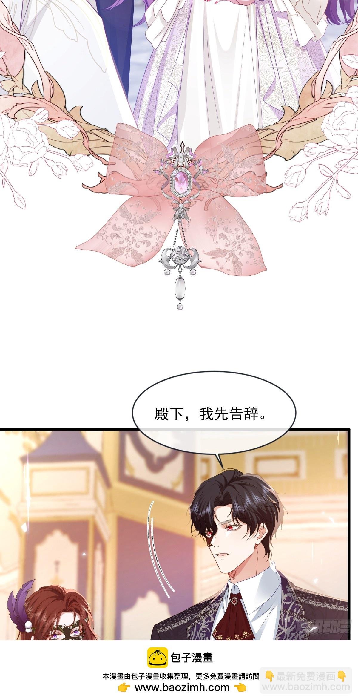 02意外的告白