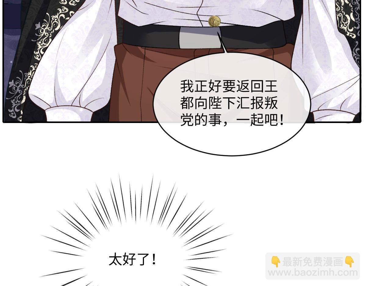 29 嗯，我相信你