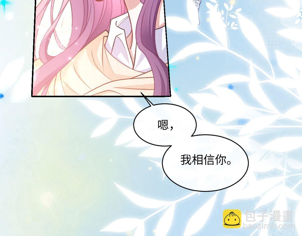 29 嗯，我相信你
