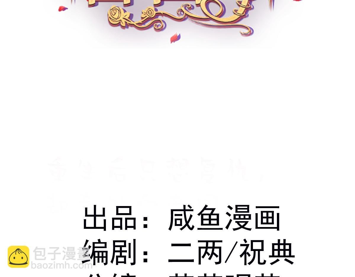30 罪名还是功劳