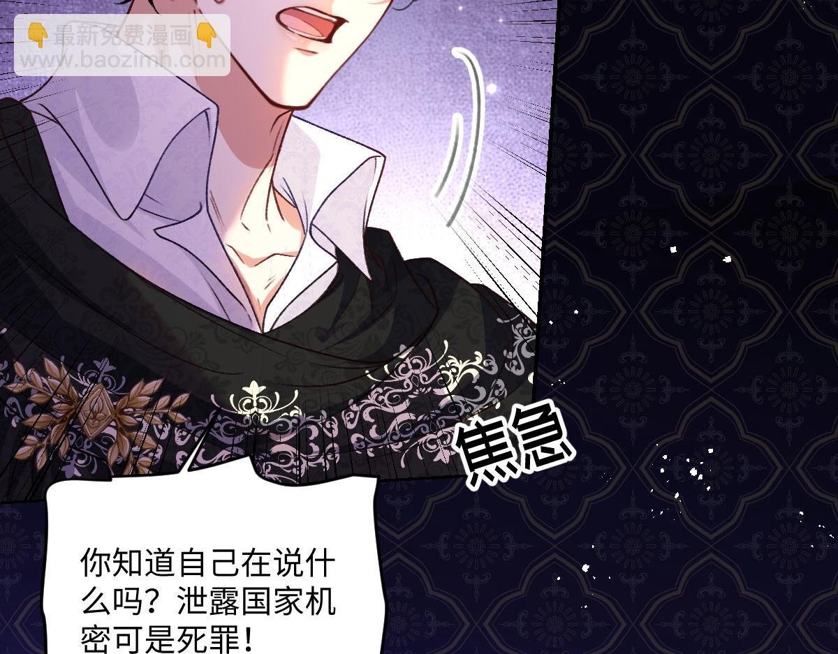 30 罪名还是功劳